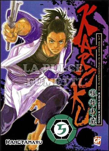 KAROKU # 5